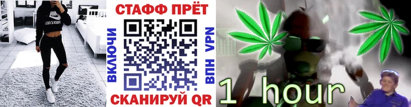 Что такое Чекалин ГАШИШ  A PVP  МЕФ  Амфетамин  Марихуана 