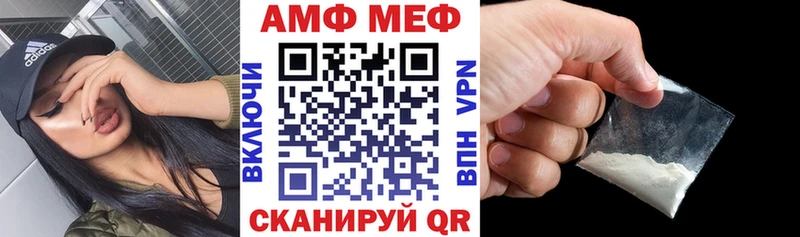 купить   Чекалин  маркетплейс наркотические препараты  АМФ 97% 