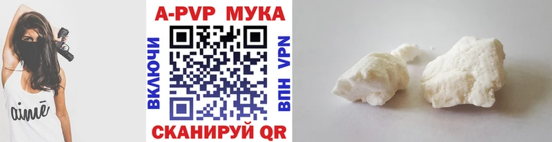 наркотики  mega ссылки  A-PVP мука  Чекалин 