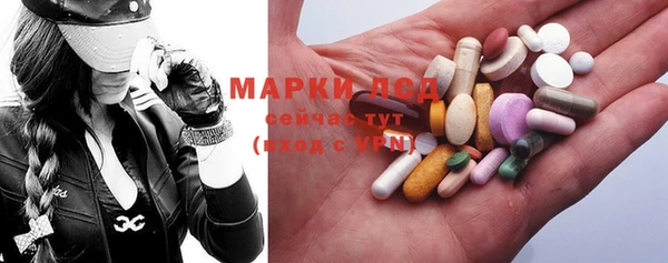 стафф Беломорск
