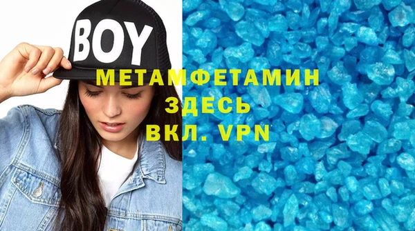 скорость mdpv Белокуриха