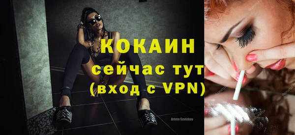 стафф Беломорск