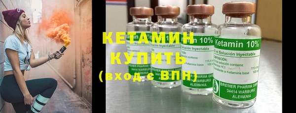 кристаллы Сатка