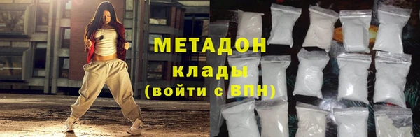 скорость mdpv Белокуриха