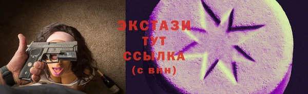 скорость mdpv Белокуриха