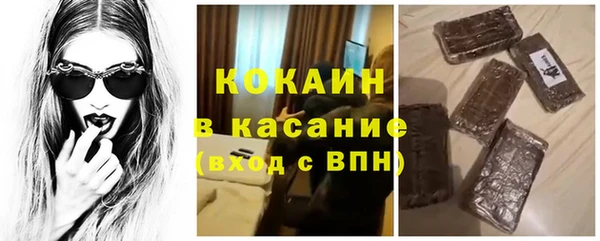 стафф Беломорск