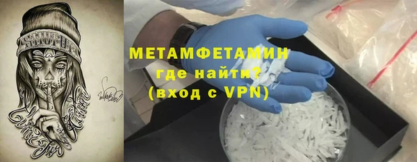 скорость mdpv Белокуриха