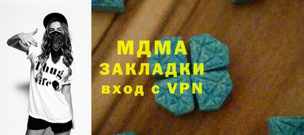 наркотики Белоозёрский