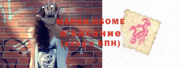 стафф Беломорск