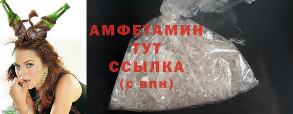 стафф Беломорск