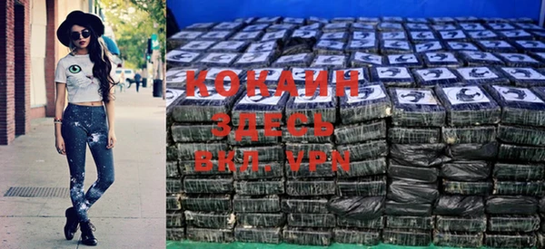 наркотики Белоозёрский