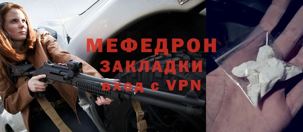 скорость mdpv Белокуриха