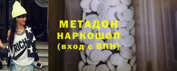 наркотики Белоозёрский