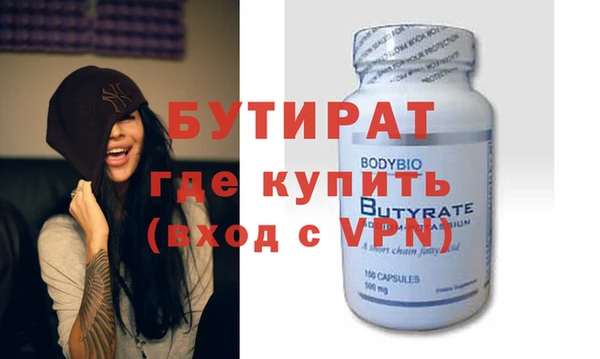 стафф Беломорск