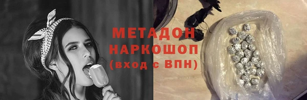 кристаллы Сатка