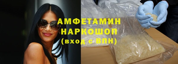 стафф Беломорск