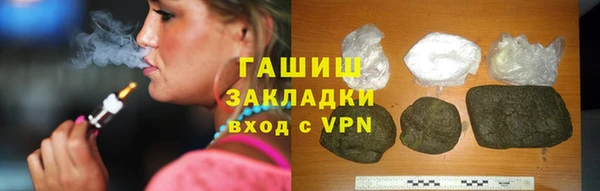 MDMA Premium VHQ Саяногорск