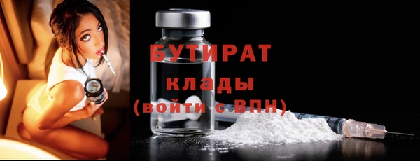 наркотики Белоозёрский