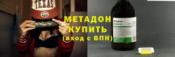 скорость mdpv Белокуриха