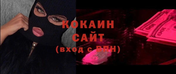 стафф Беломорск