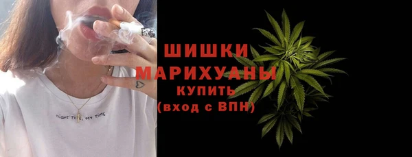 стафф Беломорск
