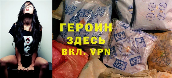 скорость mdpv Белокуриха