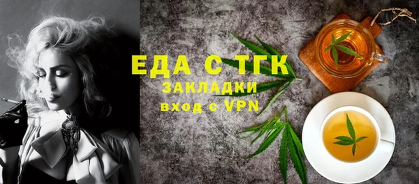 кокаин VHQ Сафоново