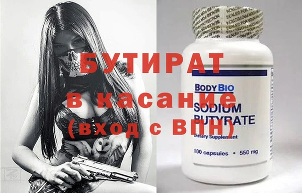 MDMA Premium VHQ Саяногорск