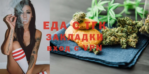 кристаллы Сатка