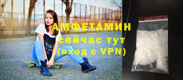 кокаин VHQ Сафоново