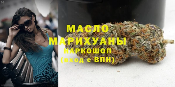 MDMA Premium VHQ Саяногорск