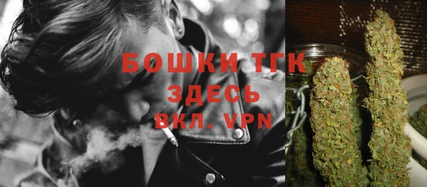 стафф Беломорск