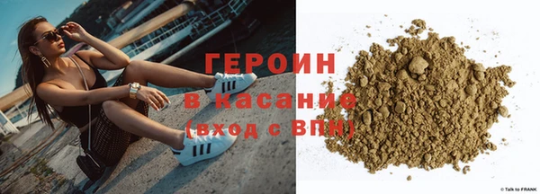 кокаин VHQ Сафоново
