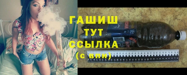 кокаин VHQ Сафоново