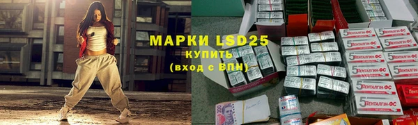 скорость mdpv Белокуриха