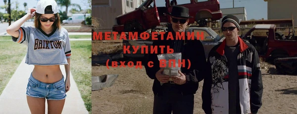 скорость mdpv Белокуриха