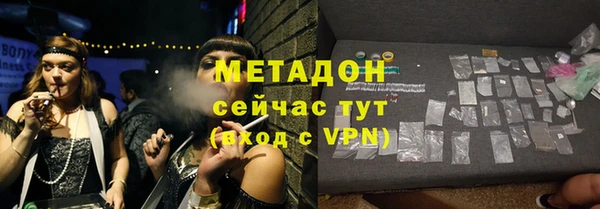 скорость mdpv Белокуриха