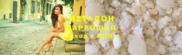 скорость mdpv Белокуриха