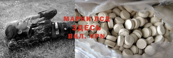 наркотики Белоозёрский