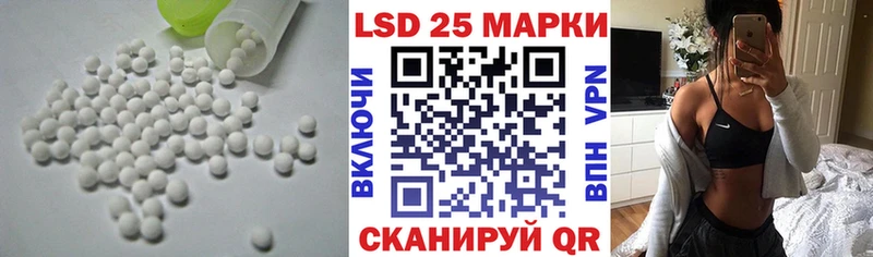 наркота  Чекалин  ЛСД экстази кислота 