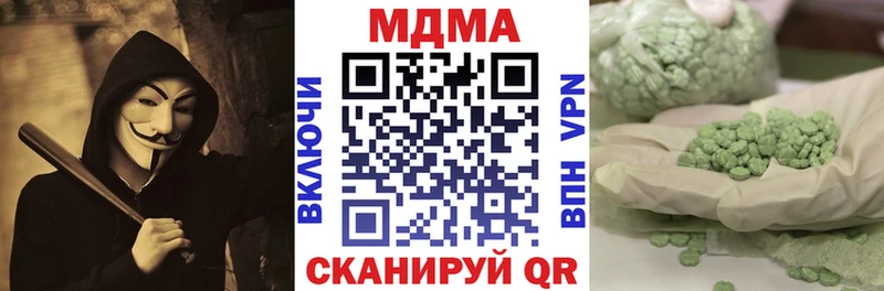 MDMA crystal  Чекалин 