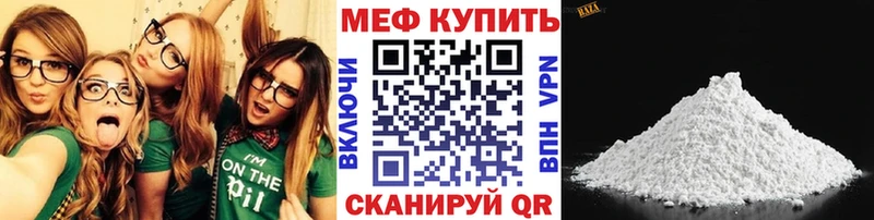 цены   Чекалин  Меф VHQ 