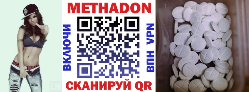 Метадон VHQ Чекалин