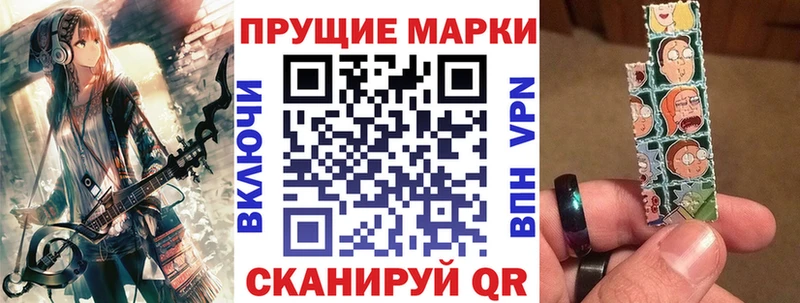 Марки 25I-NBOMe 1,8мг гидра зеркало Чекалин купить наркоту