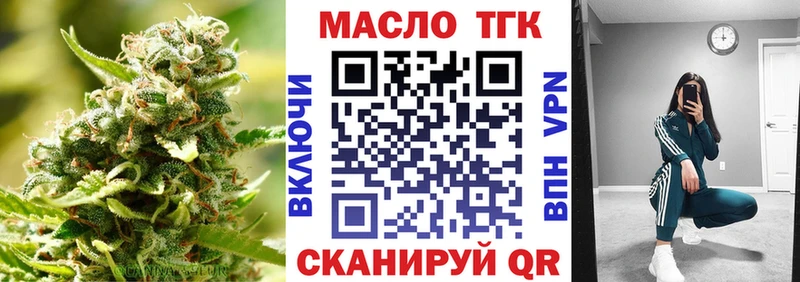 блэк спрут ТОР  Чекалин  Дистиллят ТГК Wax 